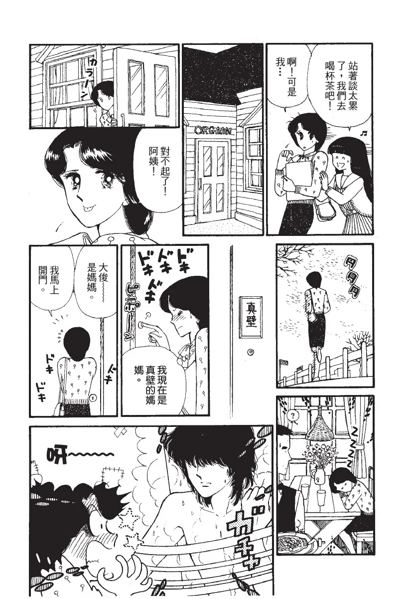 第417页