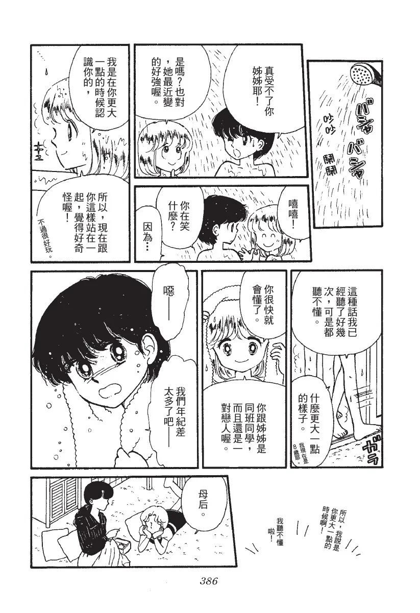 第1161页
