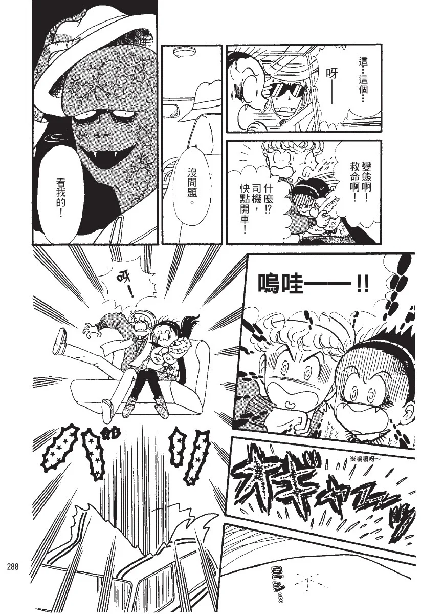 第867页