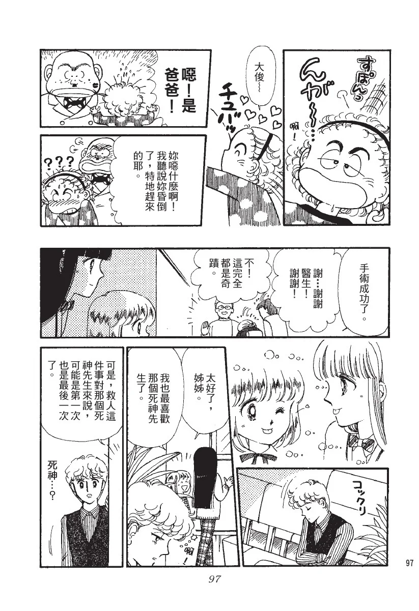 第294页