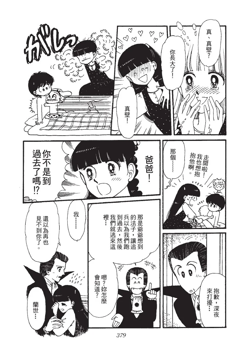 第1140页