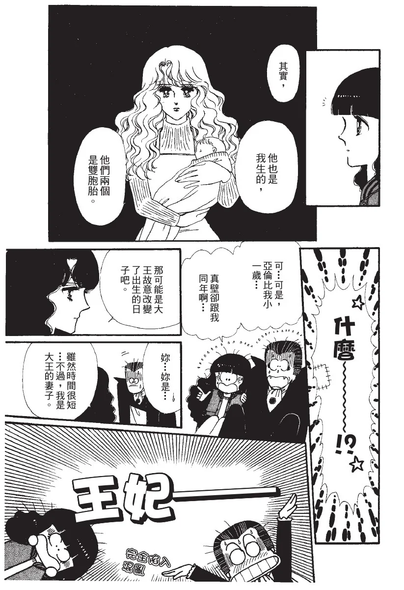第786页