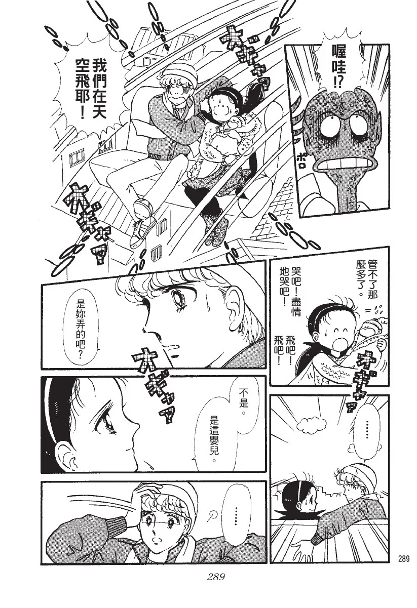 第870页