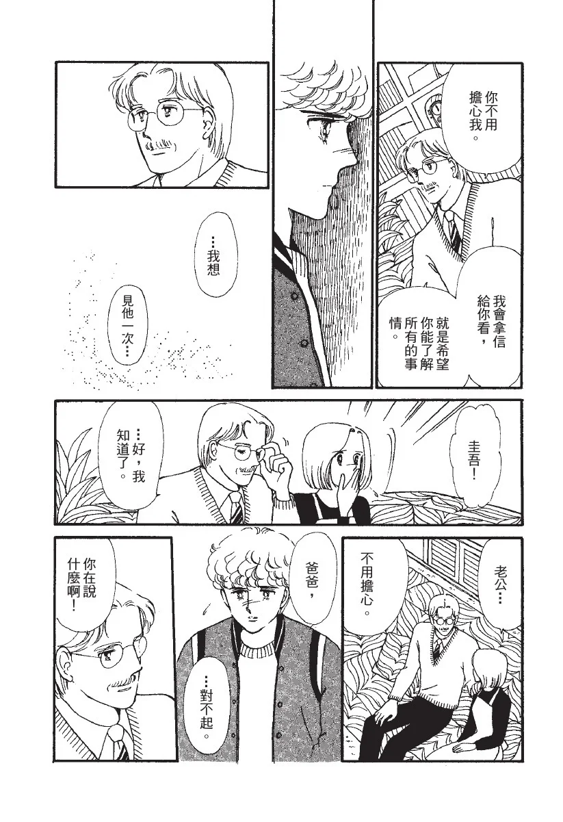 第384页