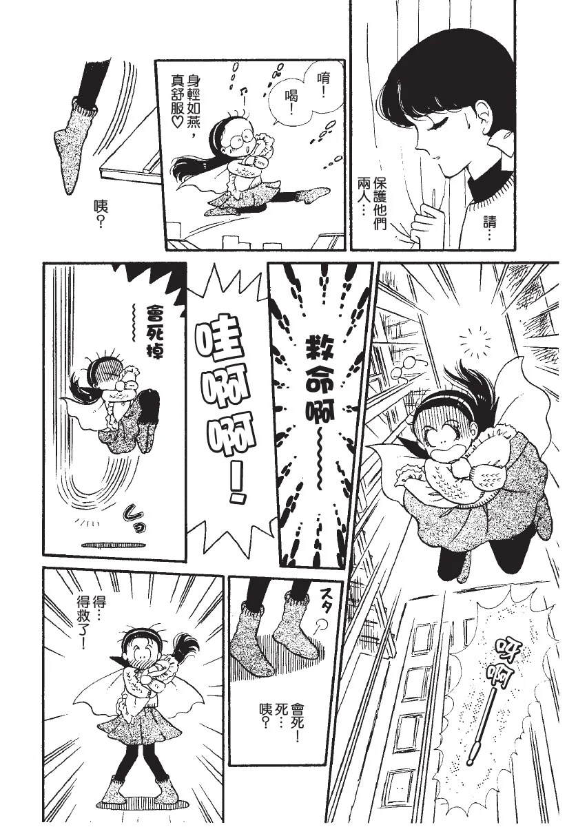 第861页