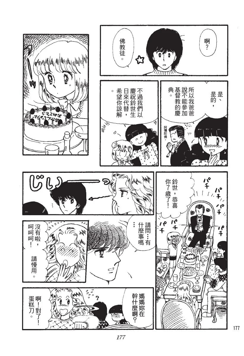 第534页