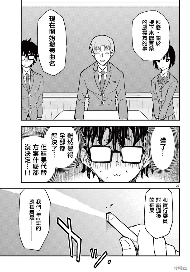 第78页