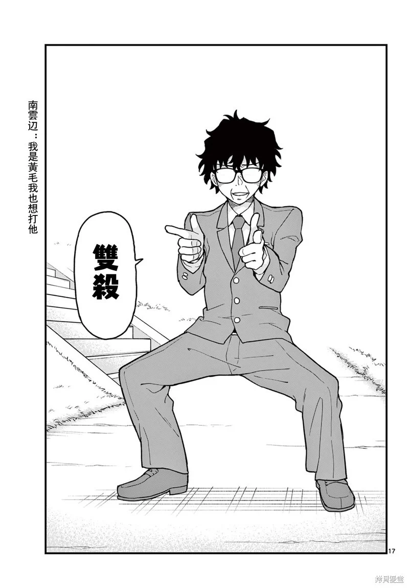第48页