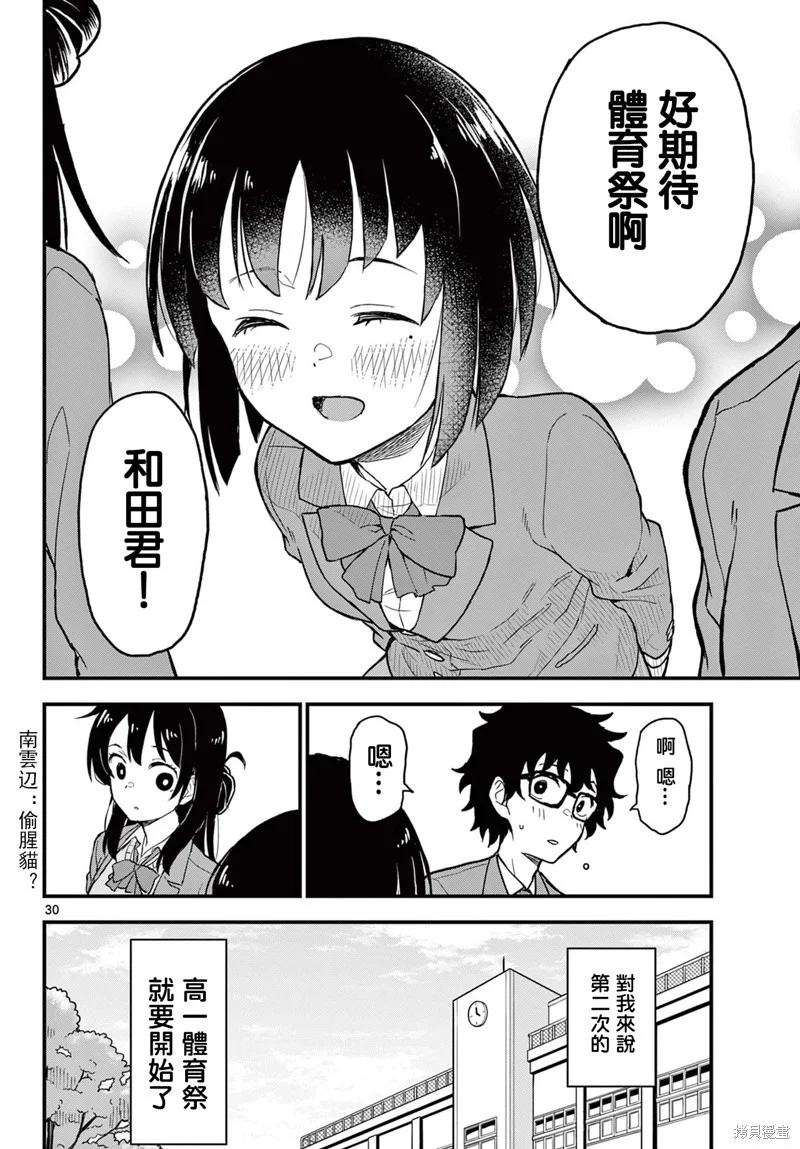 第87页