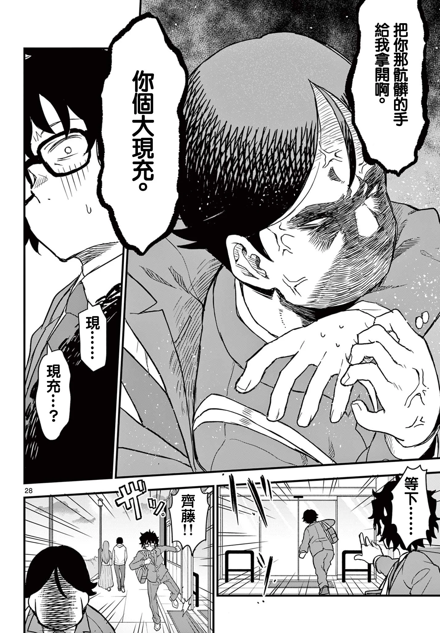 第81页