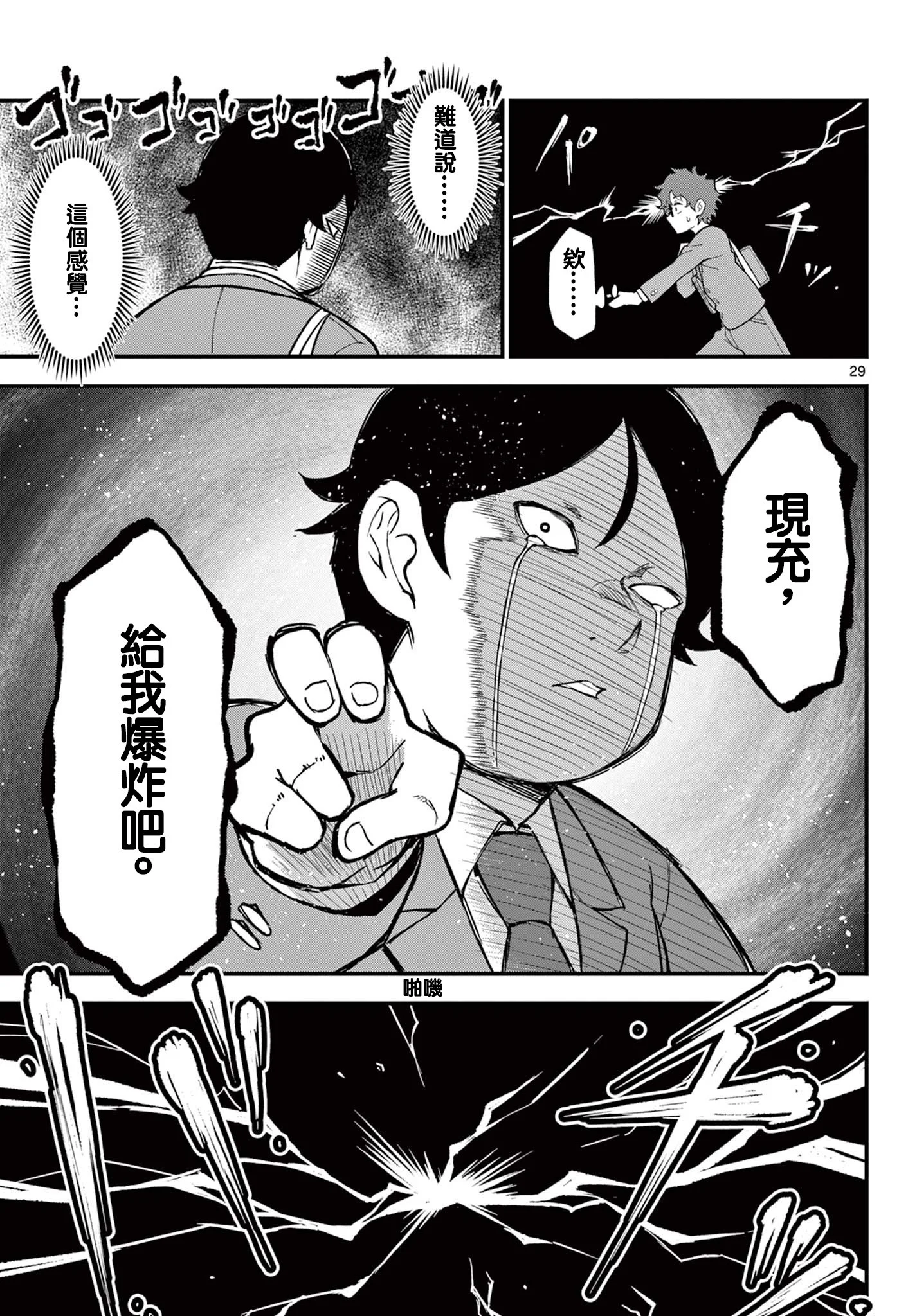 第84页