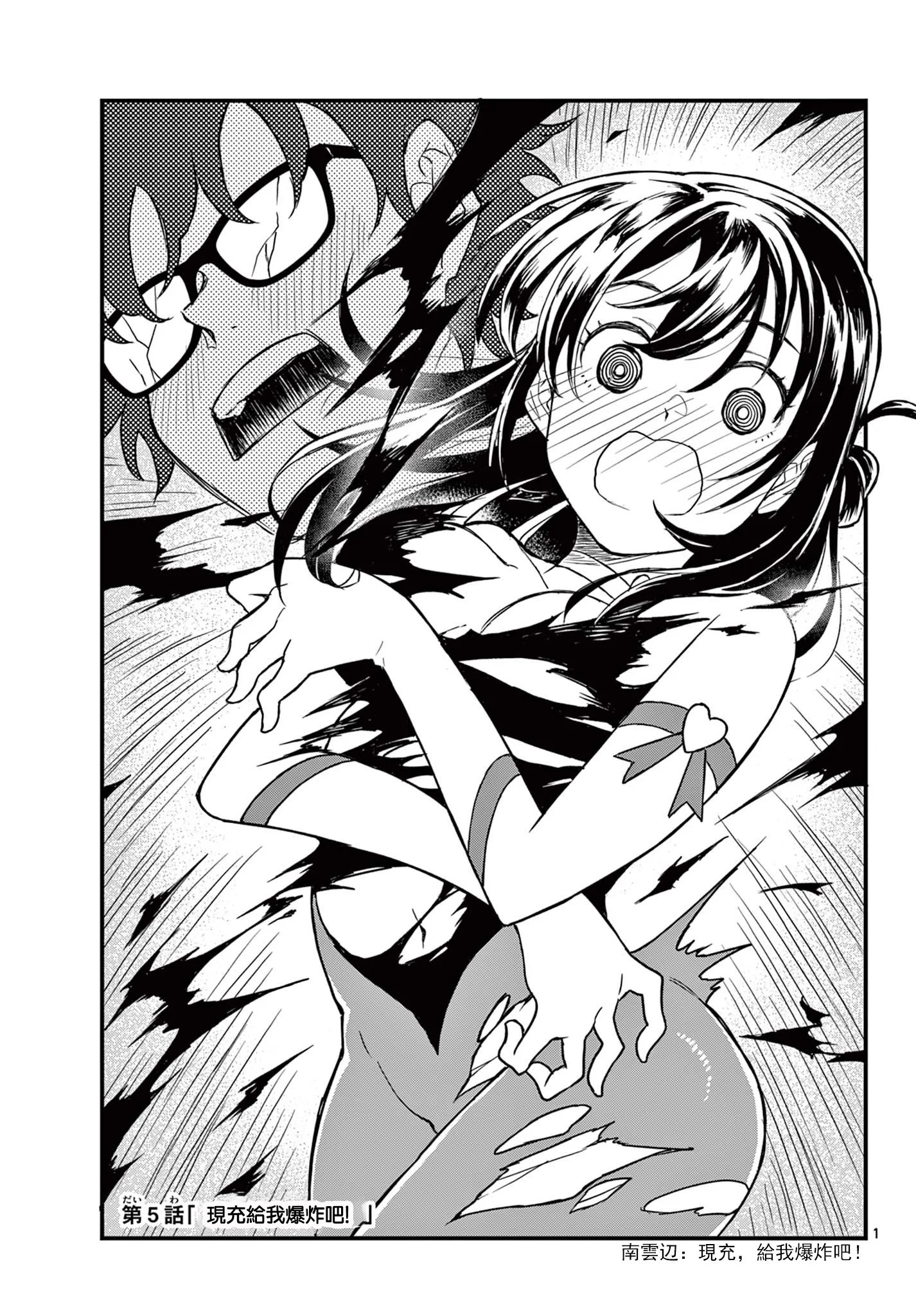 第0页