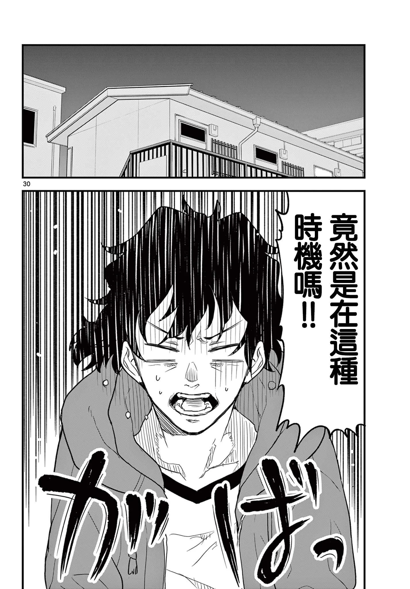第87页