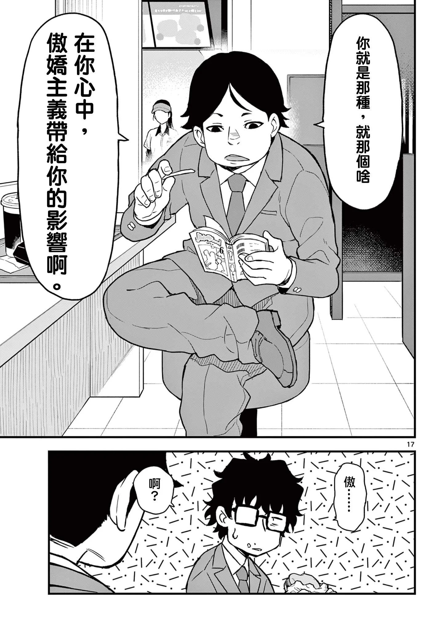 第48页