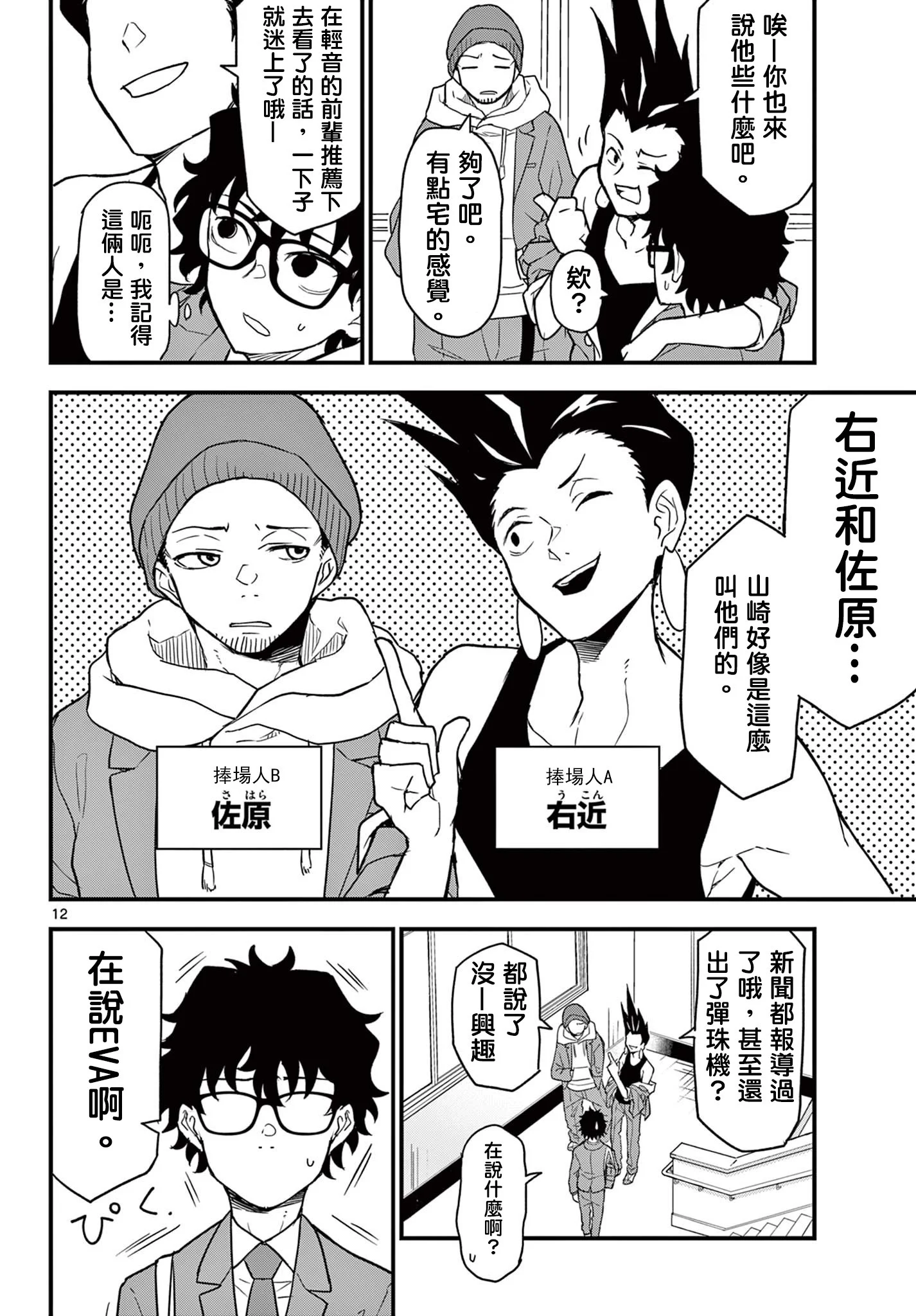 第33页