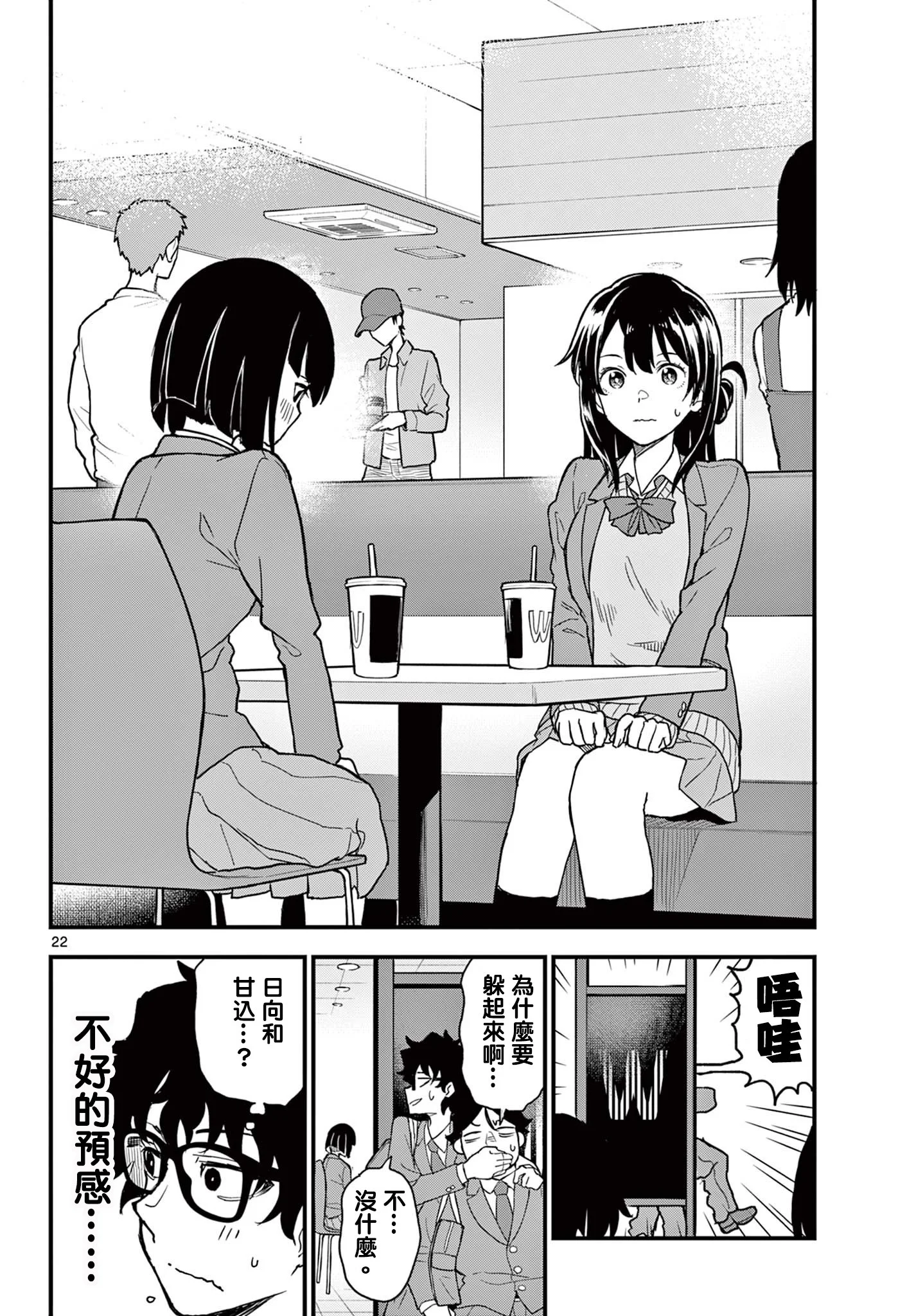 第63页