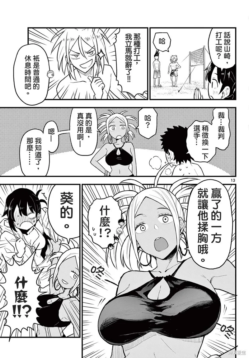第36页