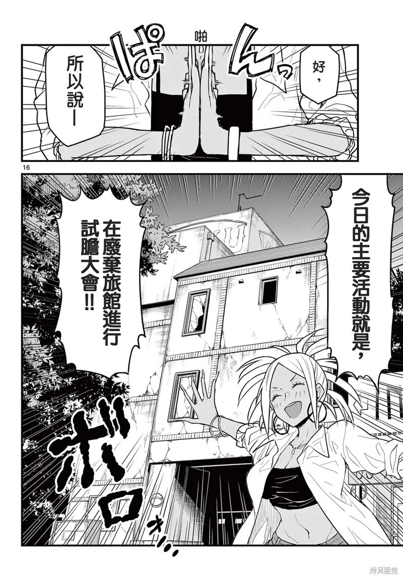 第45页