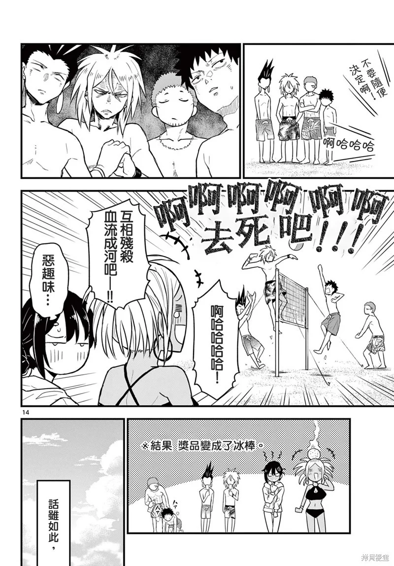 第39页