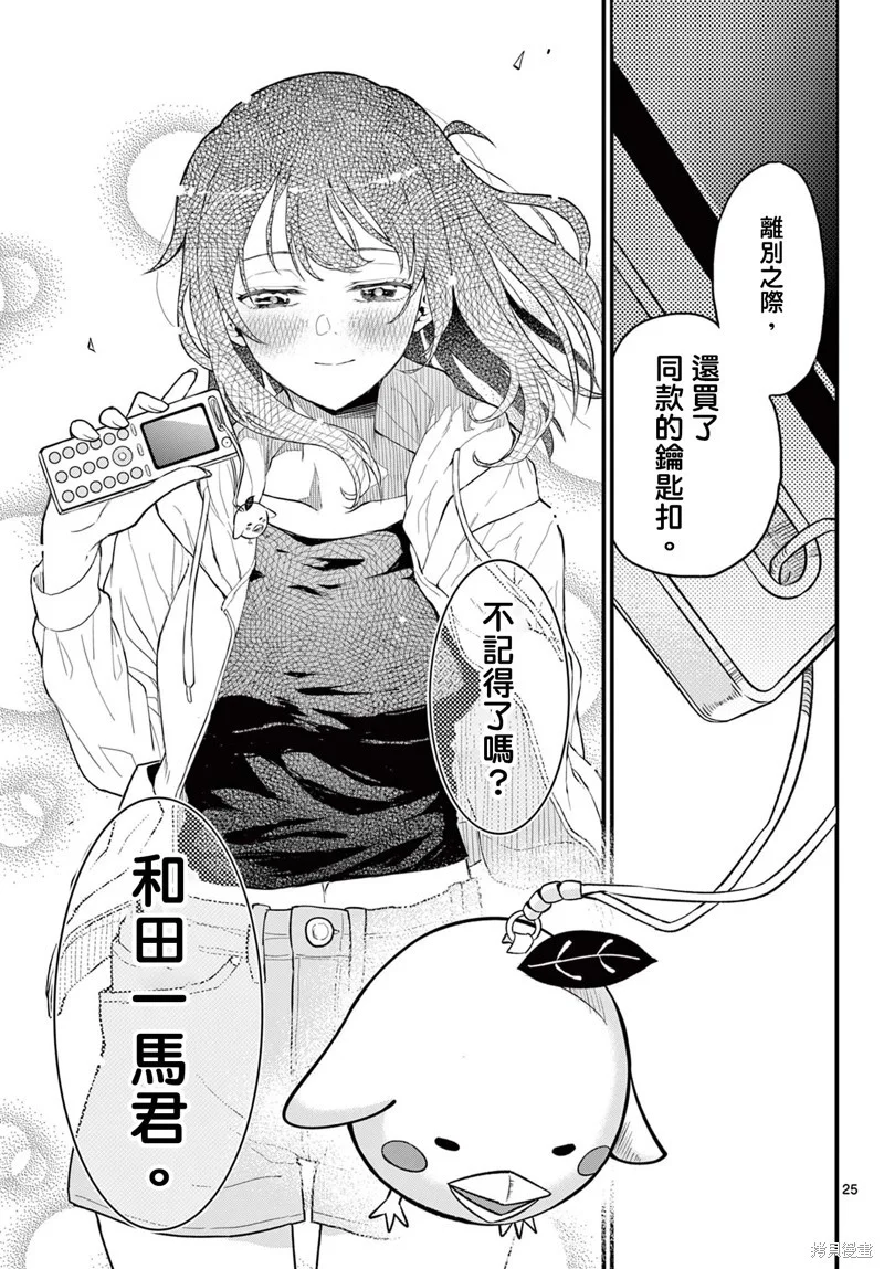 第72页