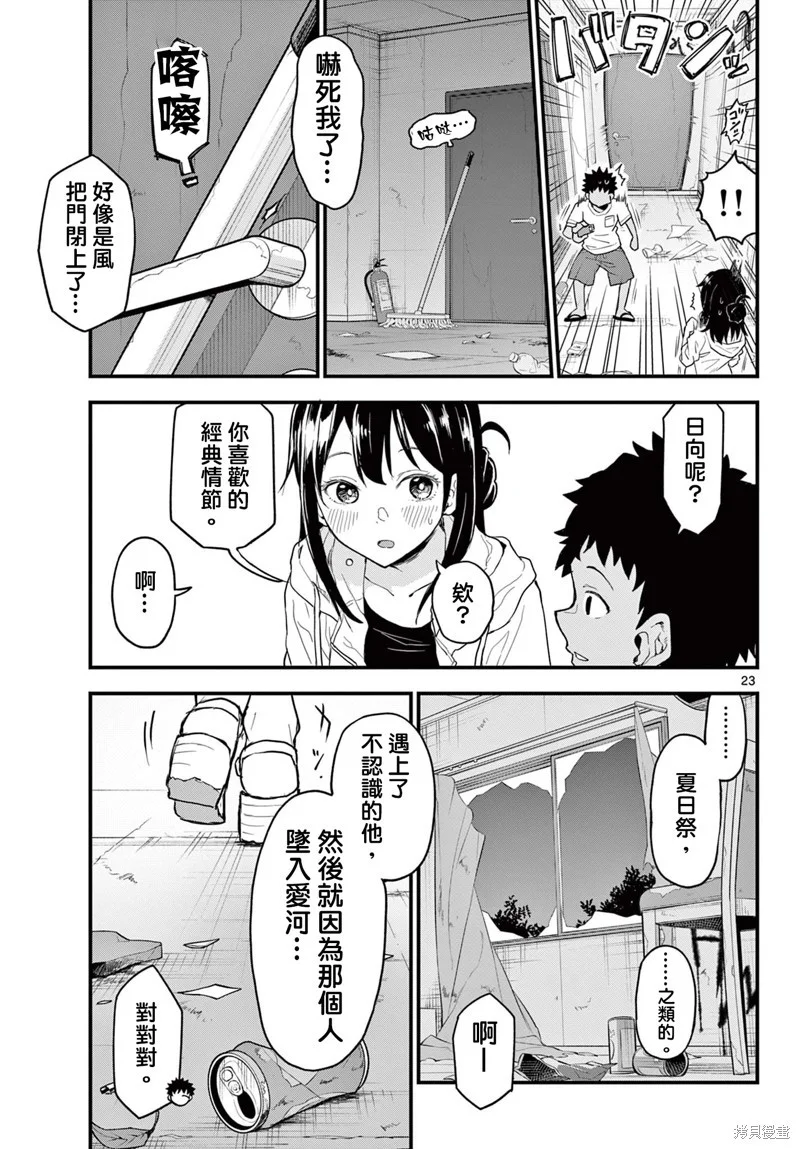 第66页