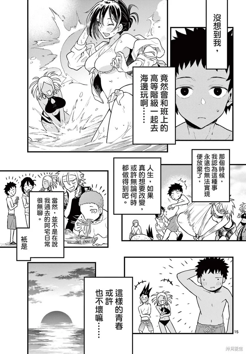 第42页