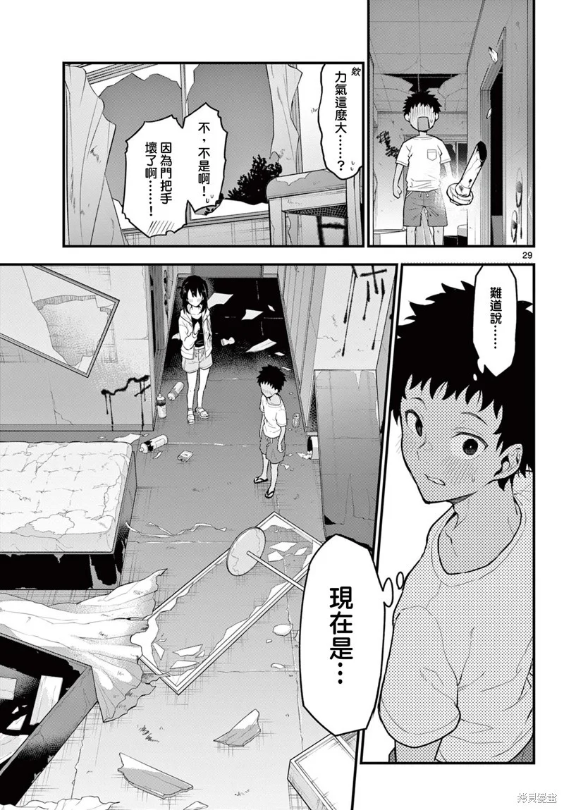 第84页