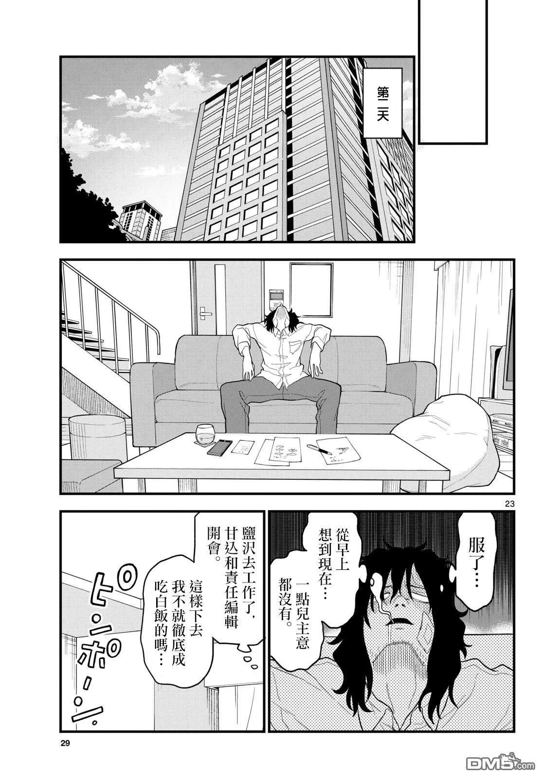 第63页