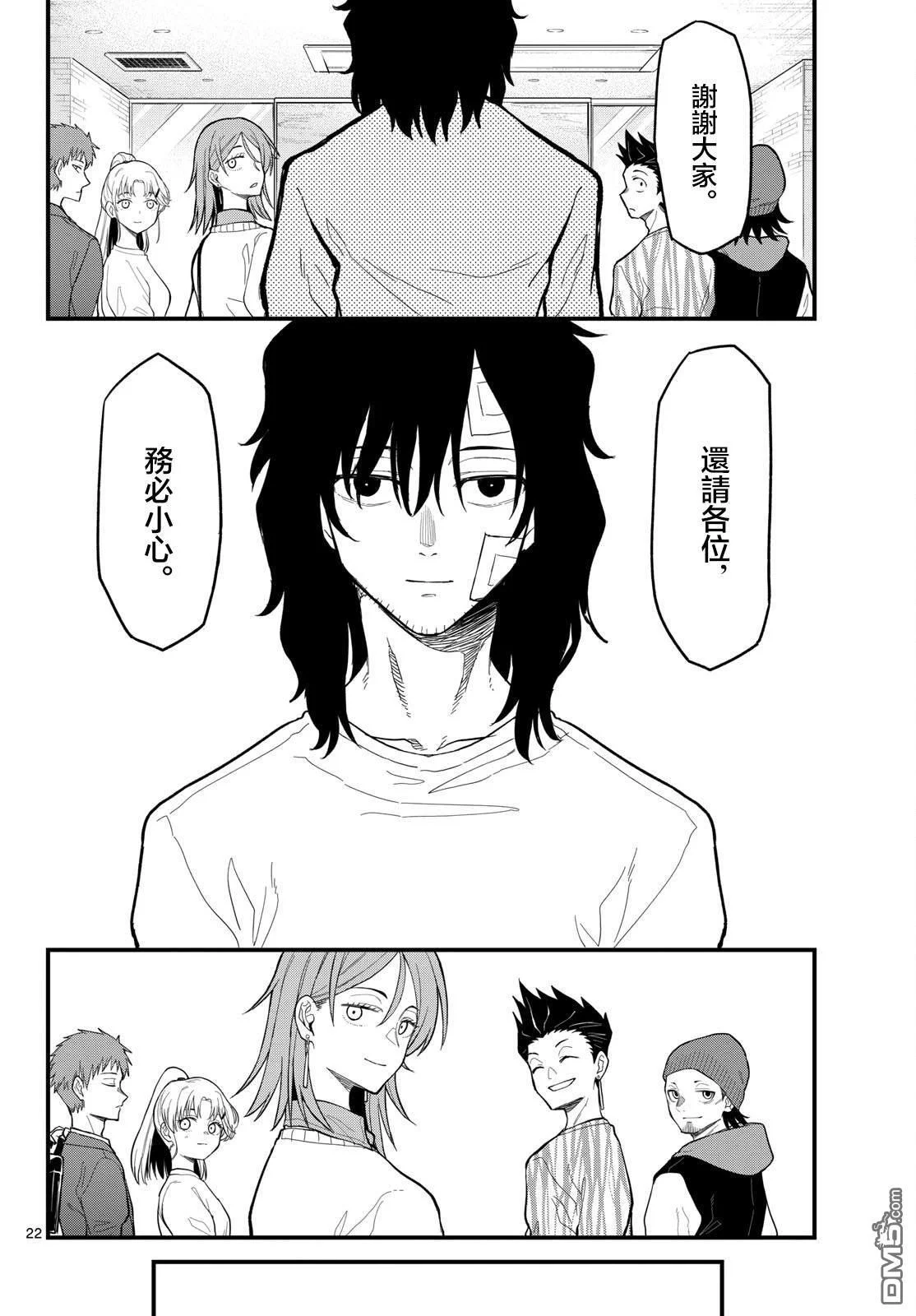 第60页