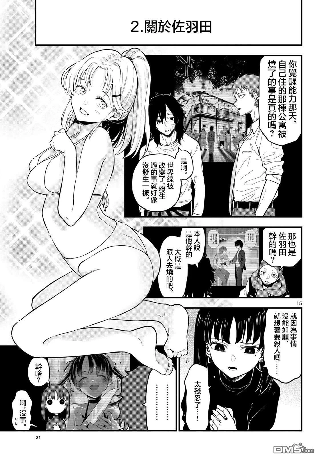 第39页
