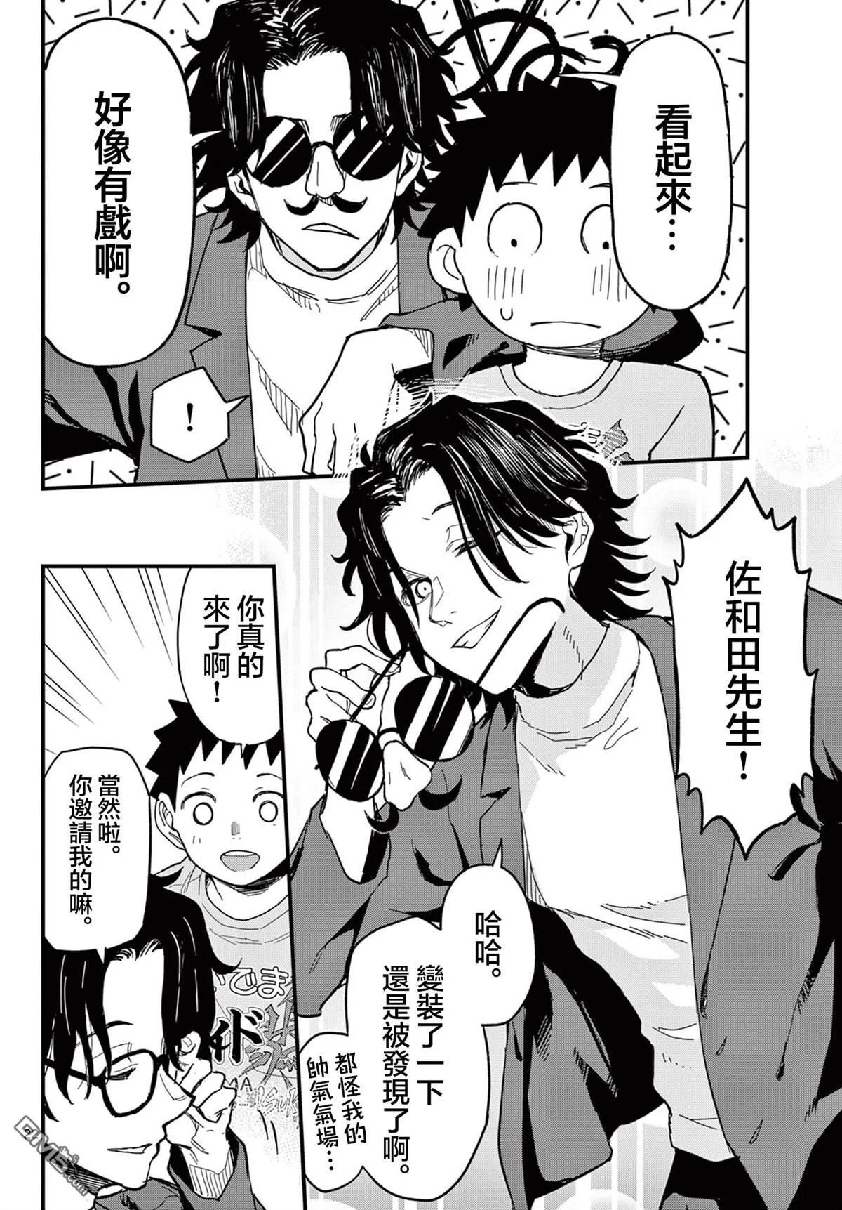第63页