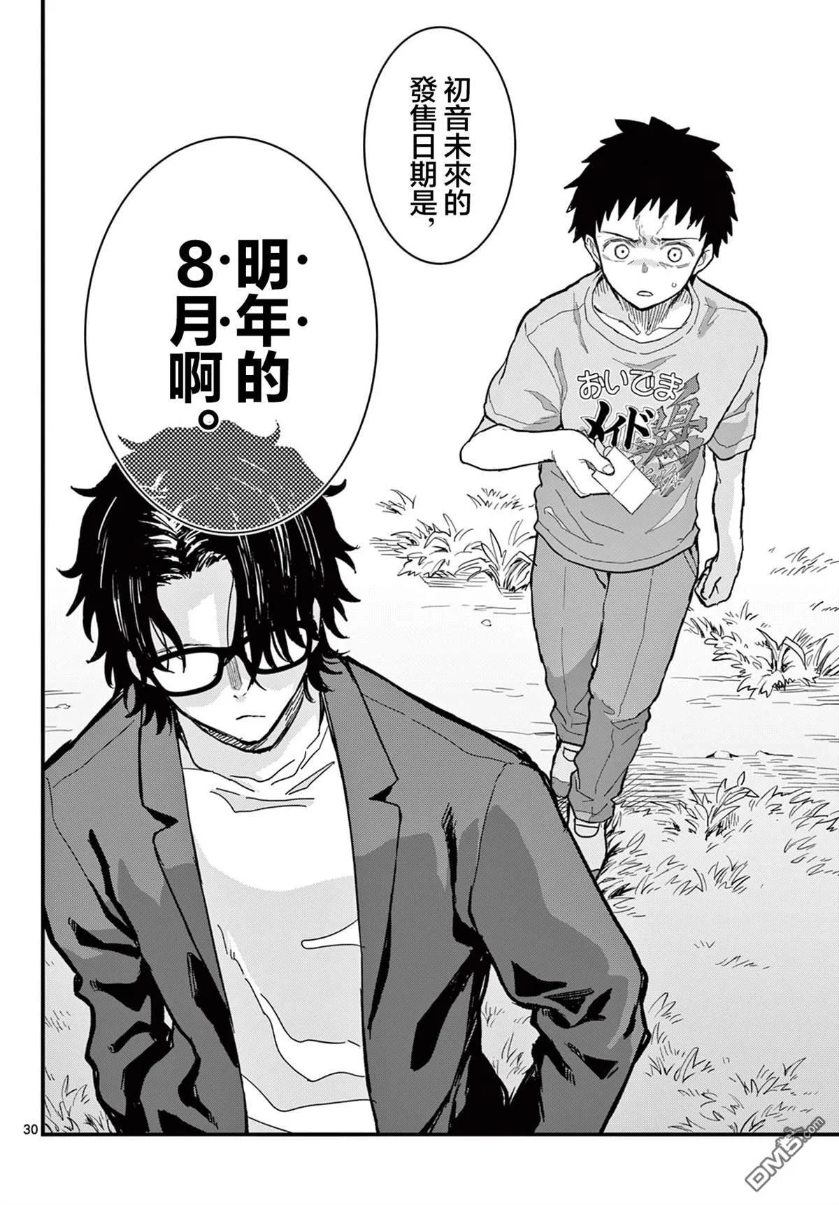 第87页