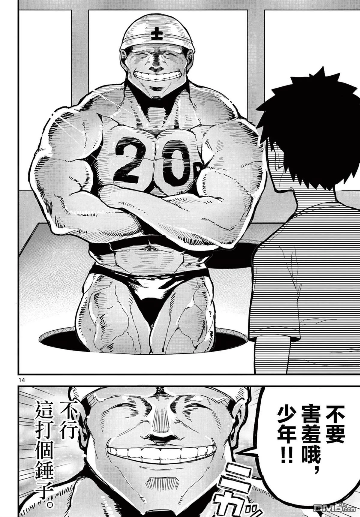 第39页