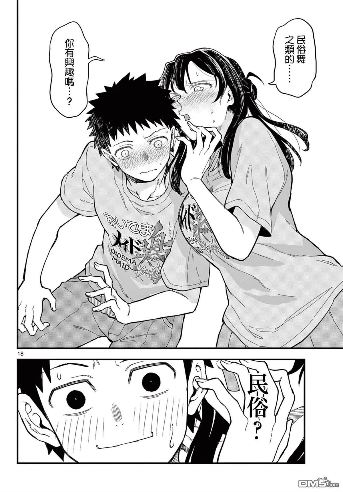 第51页