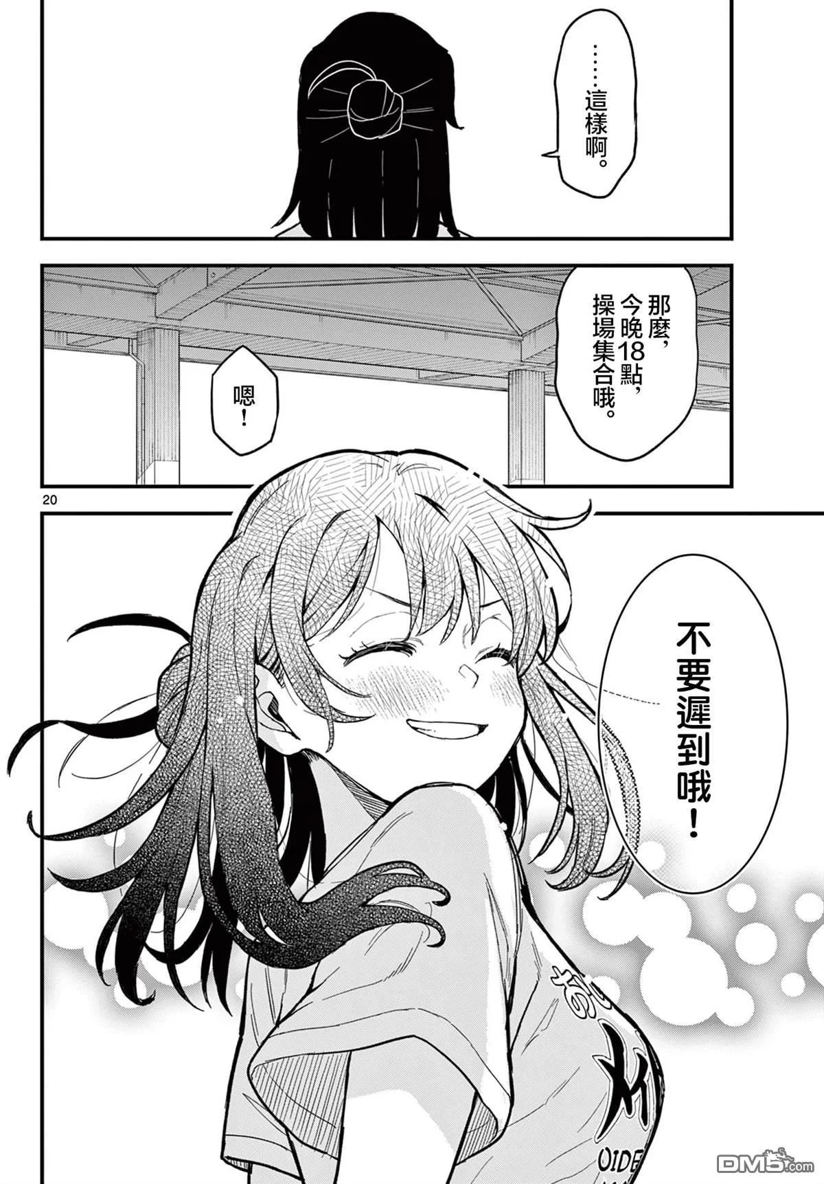 第57页