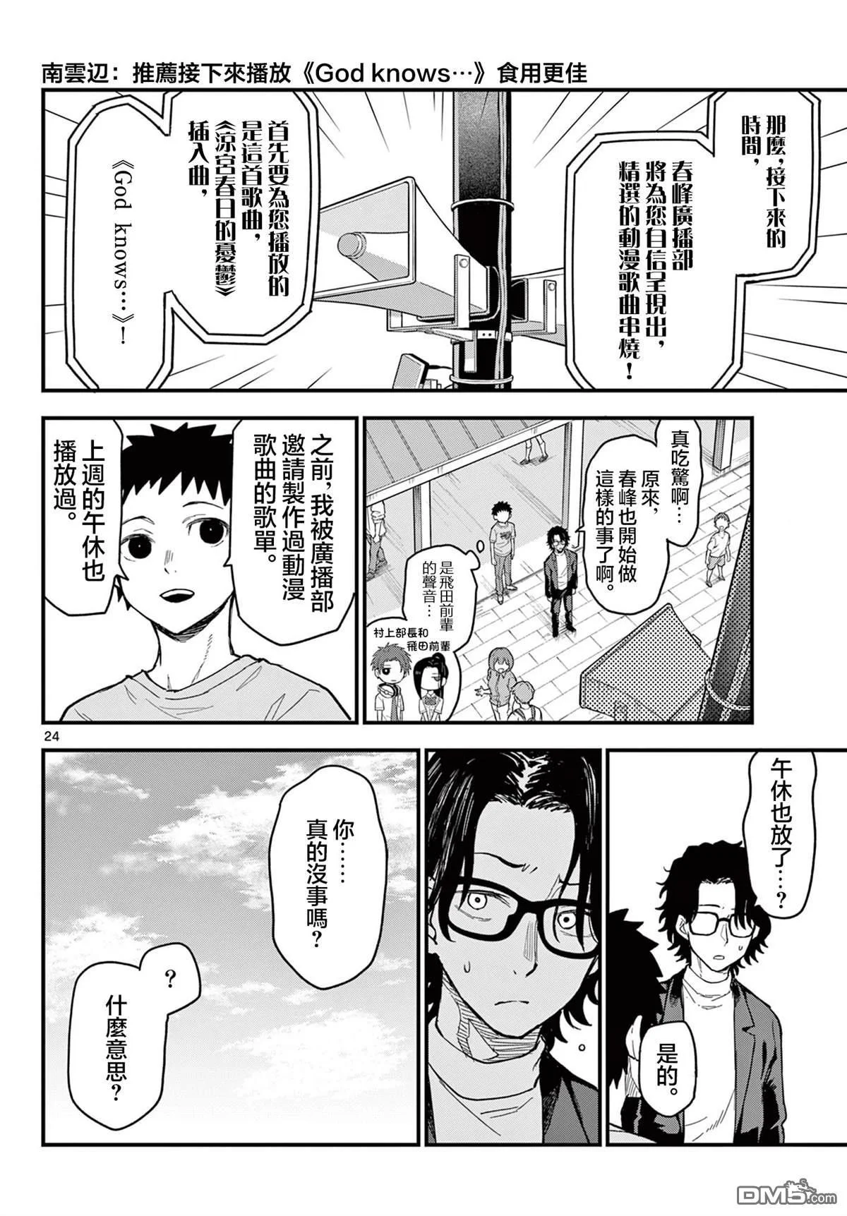 第69页