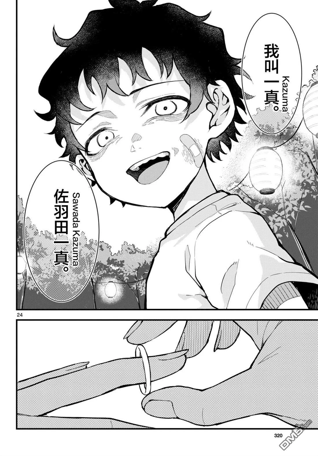 第69页