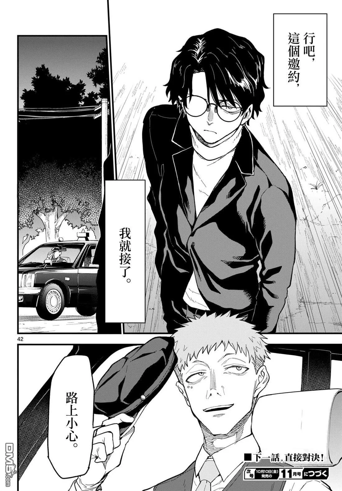 第123页