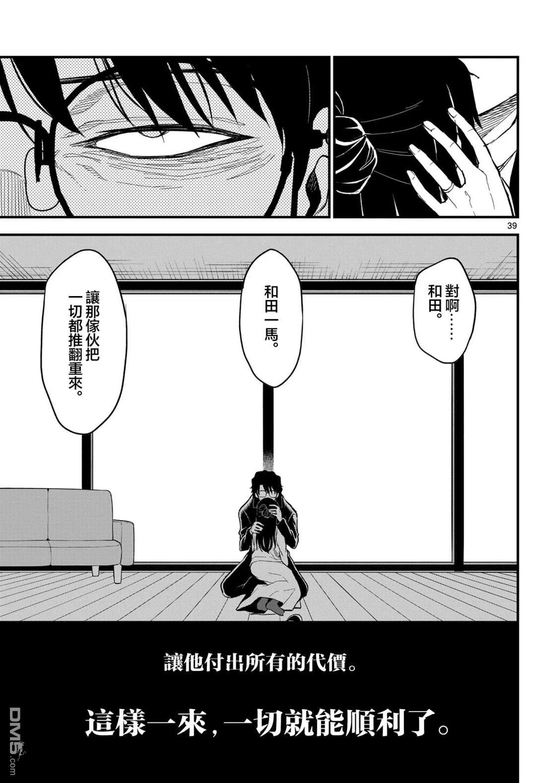 第114页