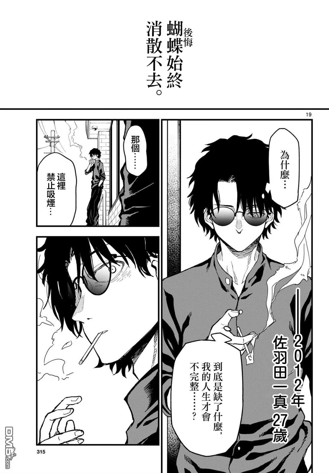 第54页