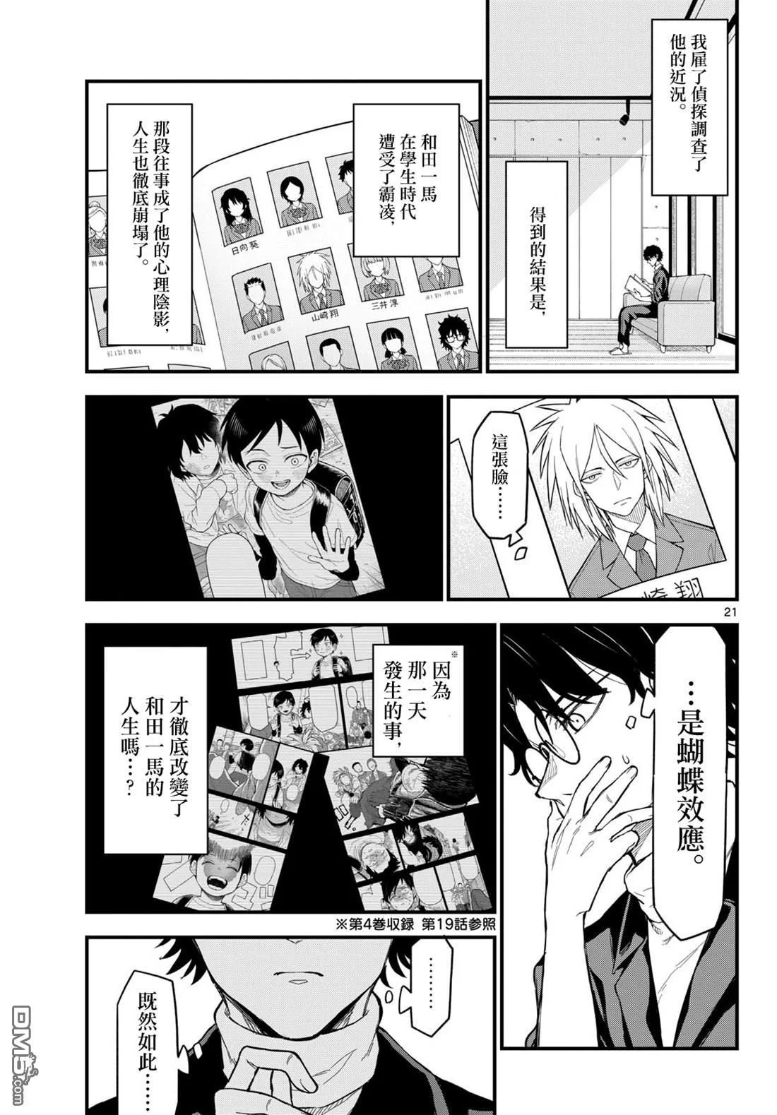 第60页