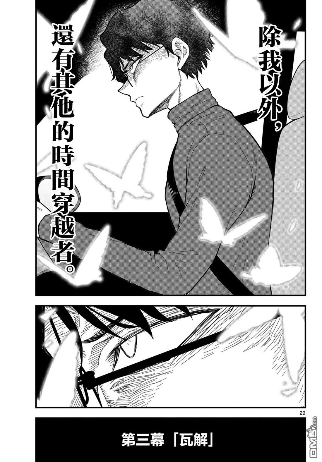 第84页