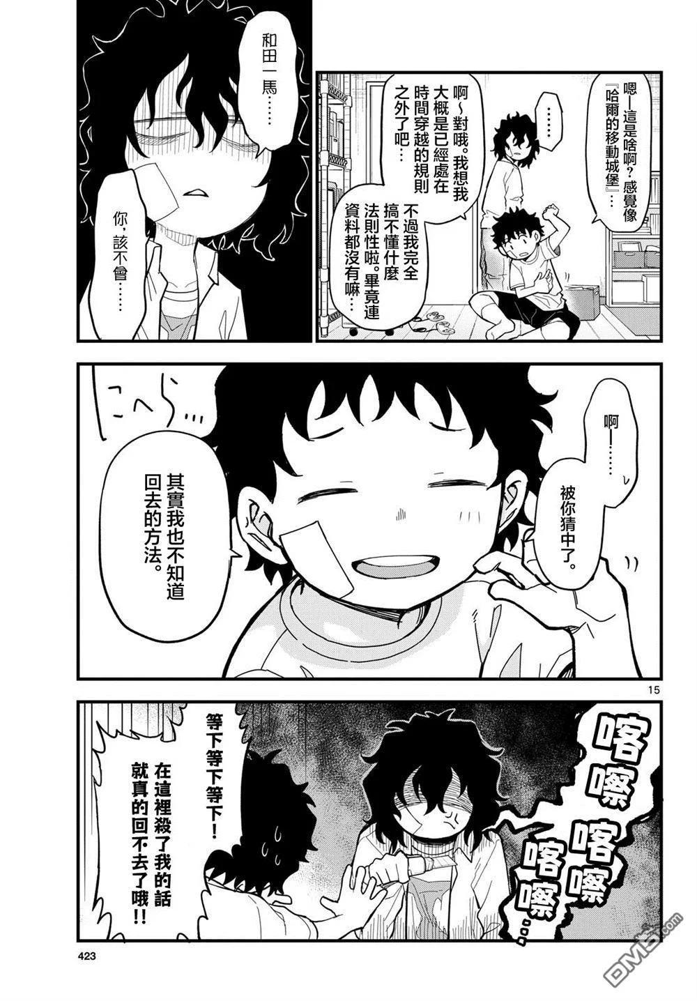第39页