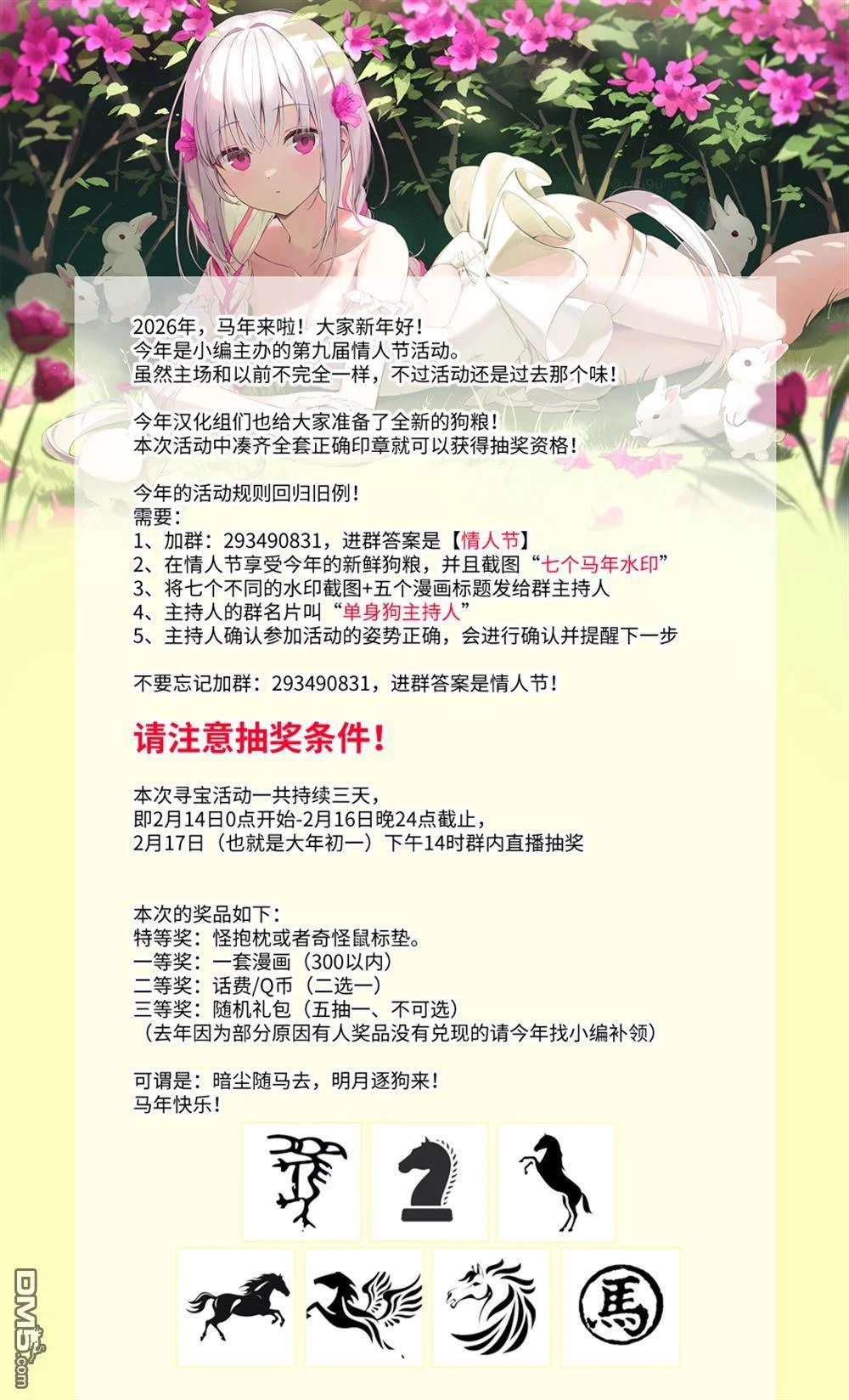 第117页