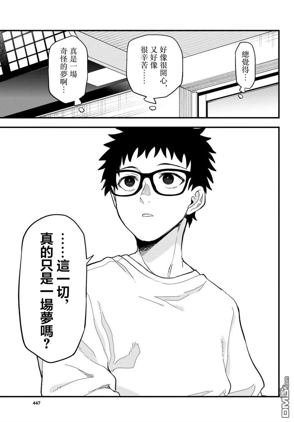 第105页