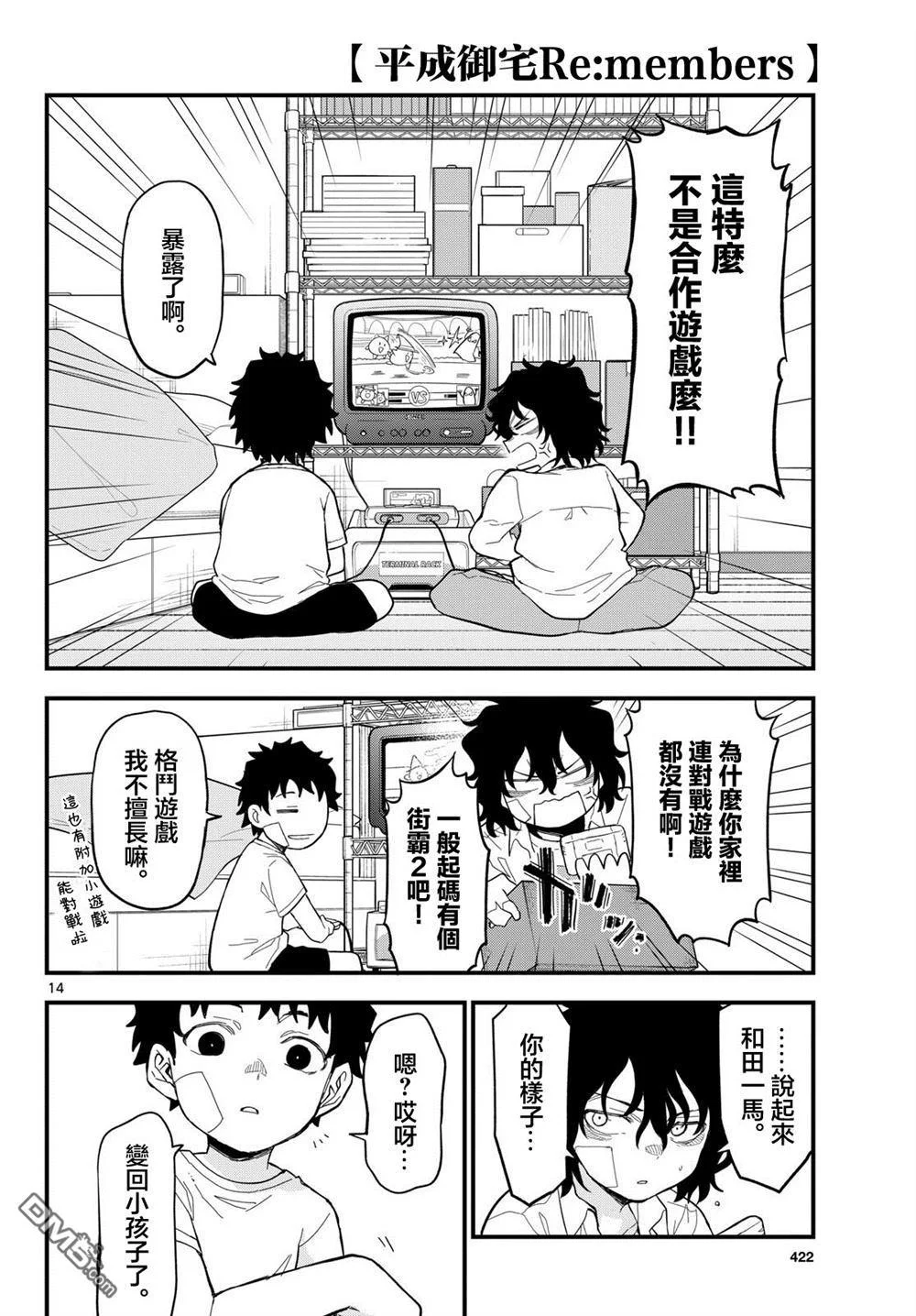 第36页