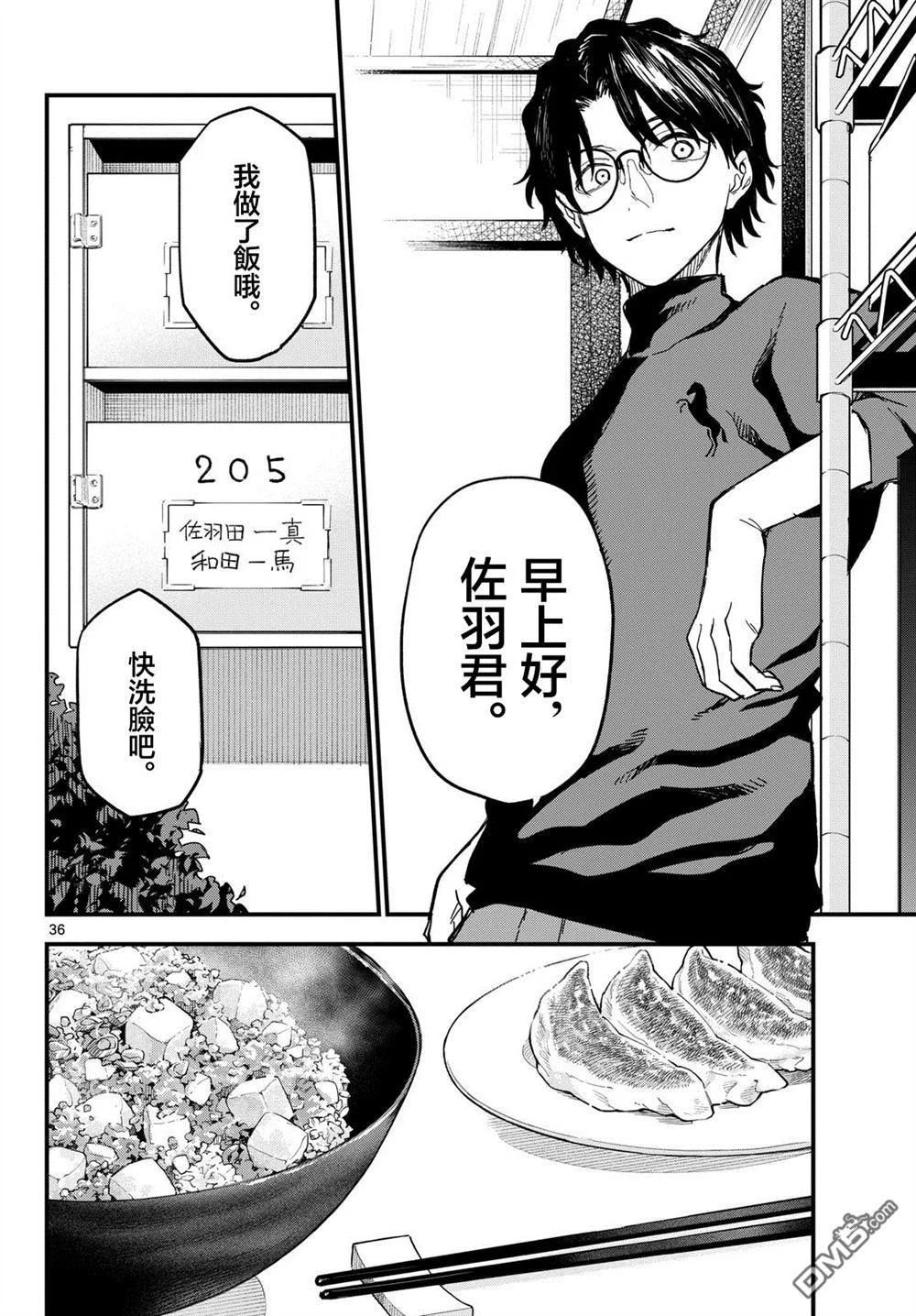 第96页