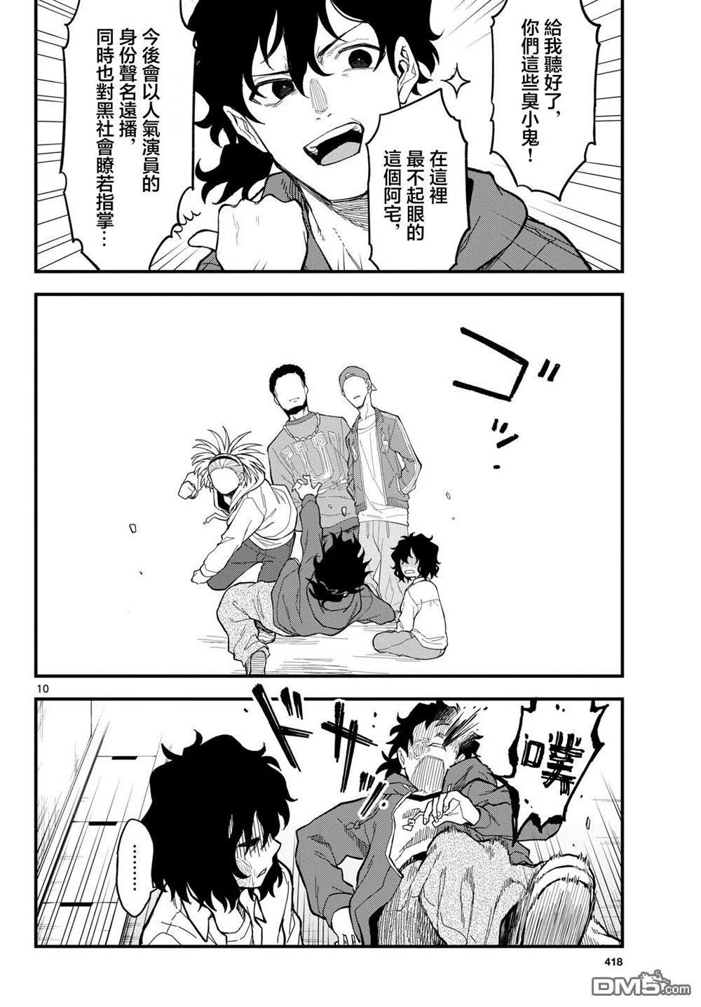 第24页