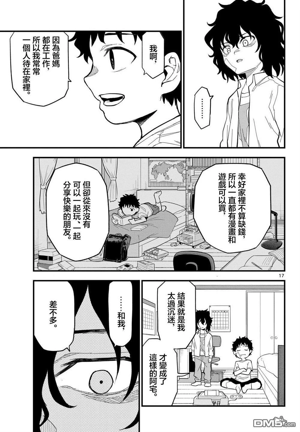 第45页