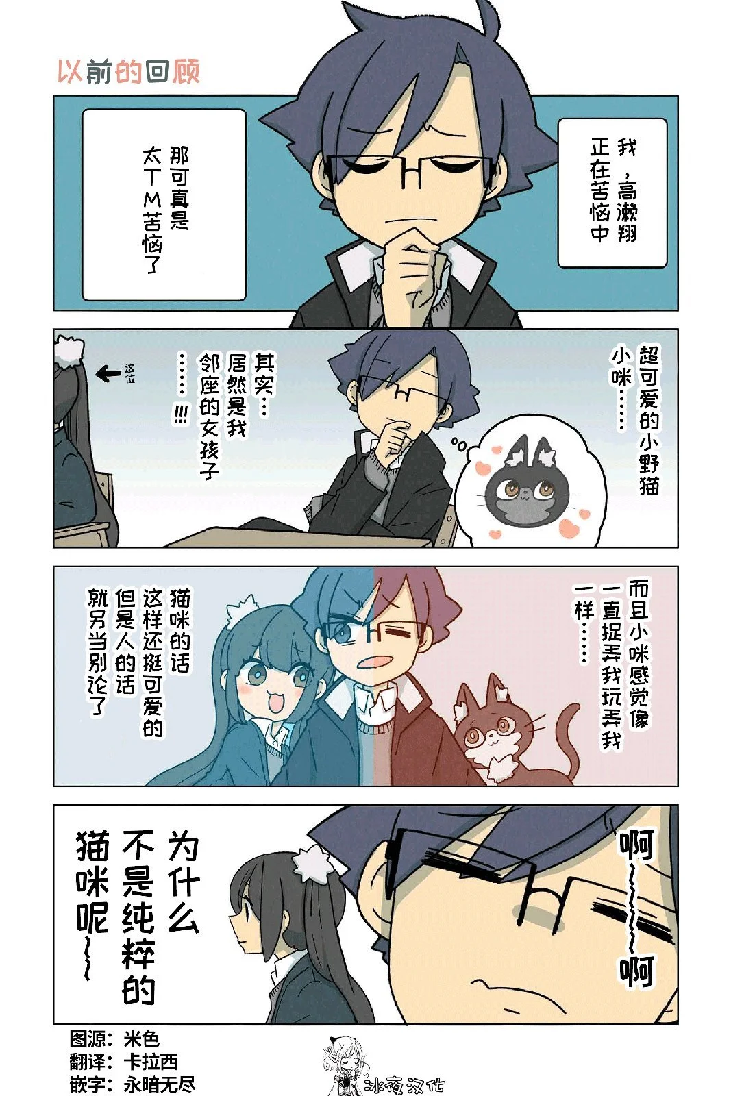 第0页